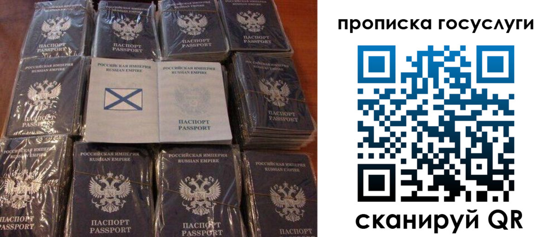 регистрация в Балабаново